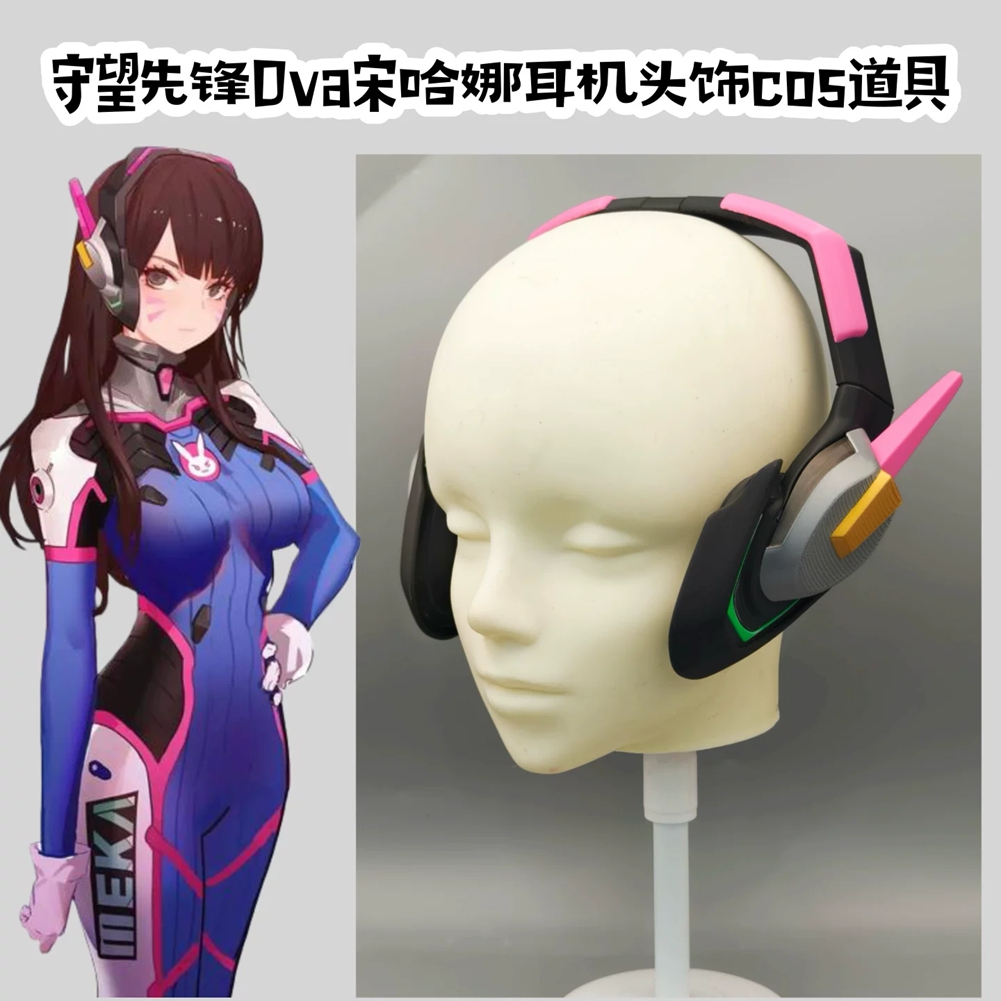 Dva Cosplay Prop - 3D-печать: полный набор аксессуаров для косплея