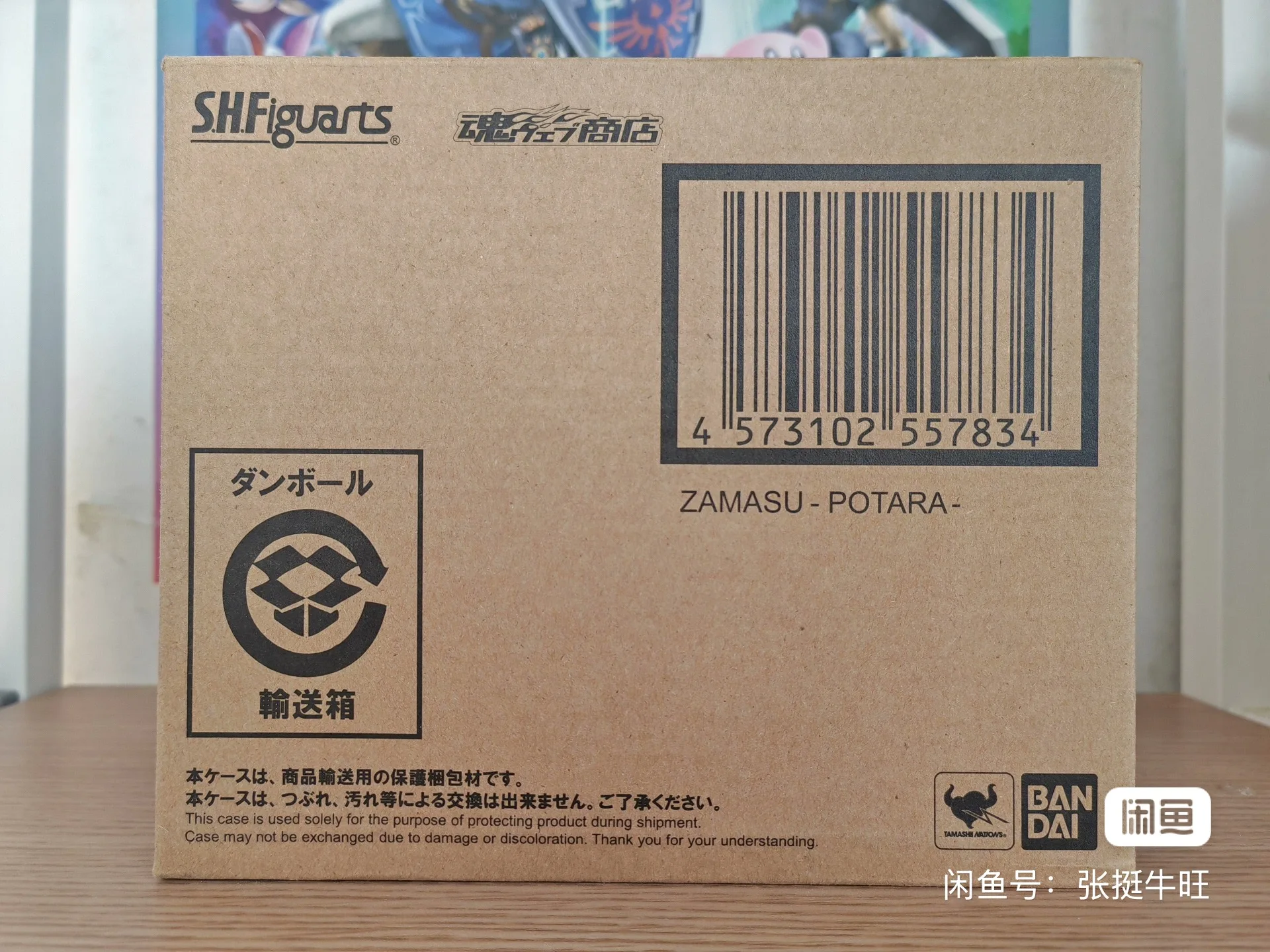 Оригинальная коллекционная фиг – обзор и цена Bandai Tamashii Nations S.H.Figuarts